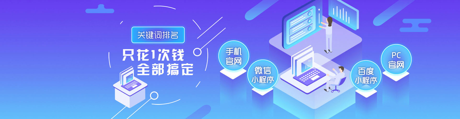 乌拉特中旗sem竞价